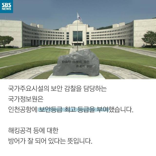 3.jpg 국정원이 준 A학점.jpg