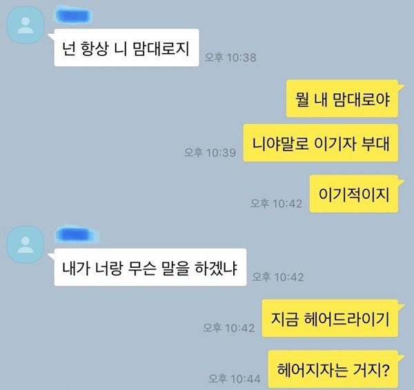 자동완성의 역습