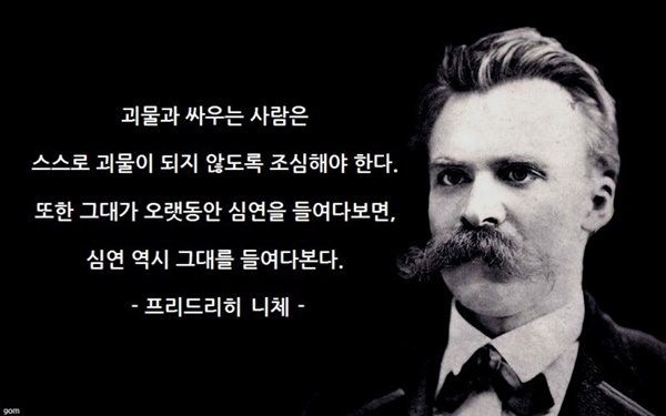 페미니즘 싫다고 기사도 왜곡해서 선동