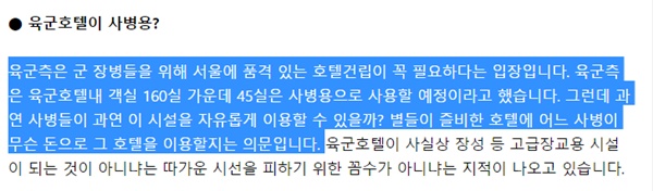 이 기자는 무조건 군필자