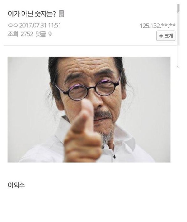 창작이란 무섭다