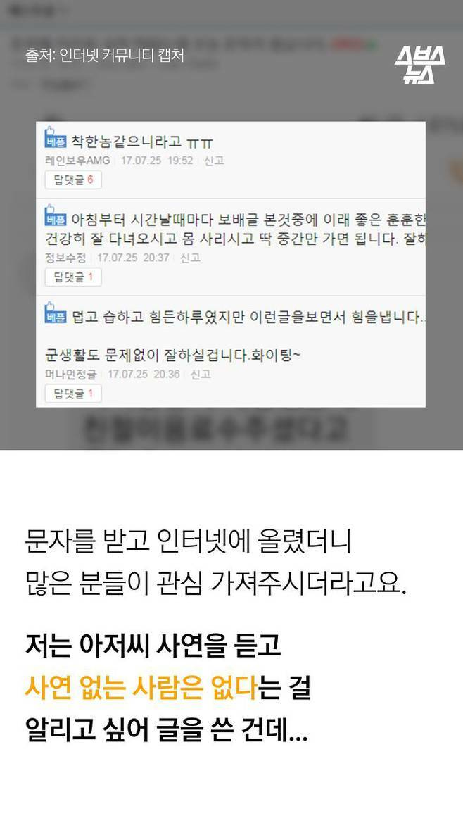 원본 크기로 보시려면 그림을 클릭하세요.