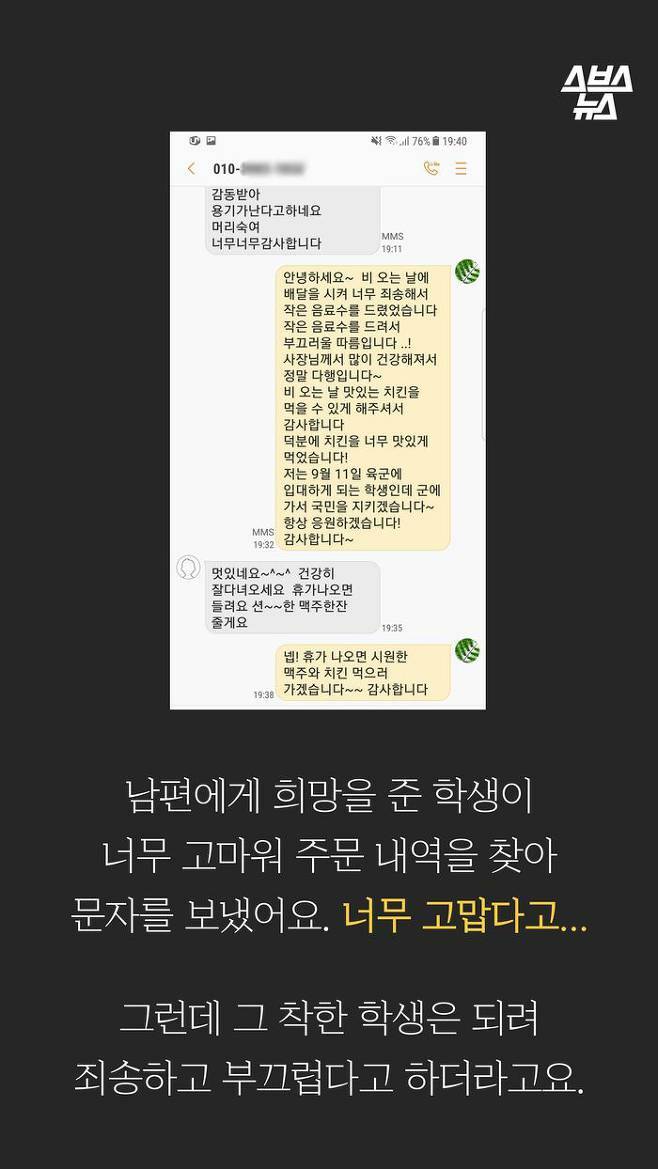 원본 크기로 보시려면 그림을 클릭하세요.