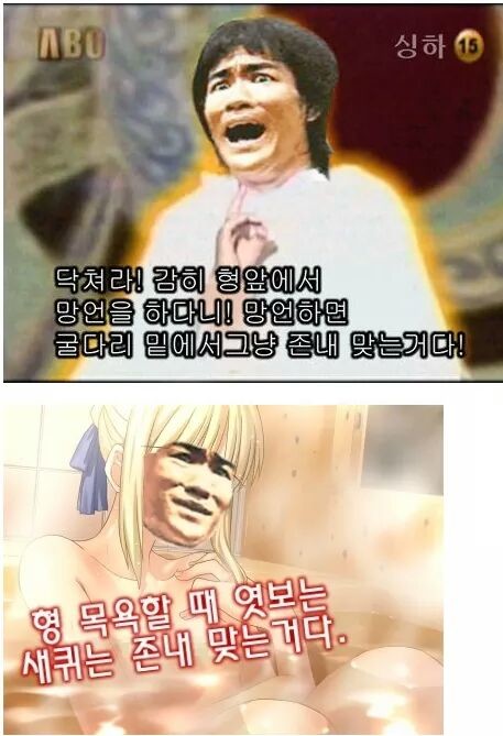 요즘 초딩들은 모르는 &amp;quot;형&amp;quot;