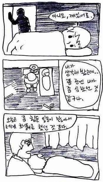 17.jpg 아빠는 한시간에 돈을 얼마나 버시나요?.jpg