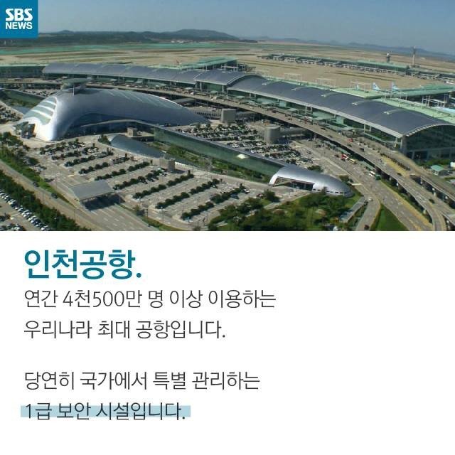 2.jpg 국정원이 준 A학점.jpg