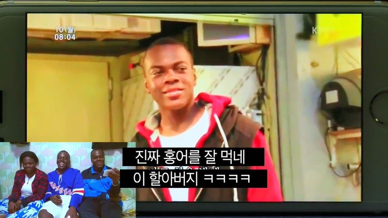 26.jpg 자네 부모가 전라도 사람인가? 방영분을 직접 본 콩고왕자