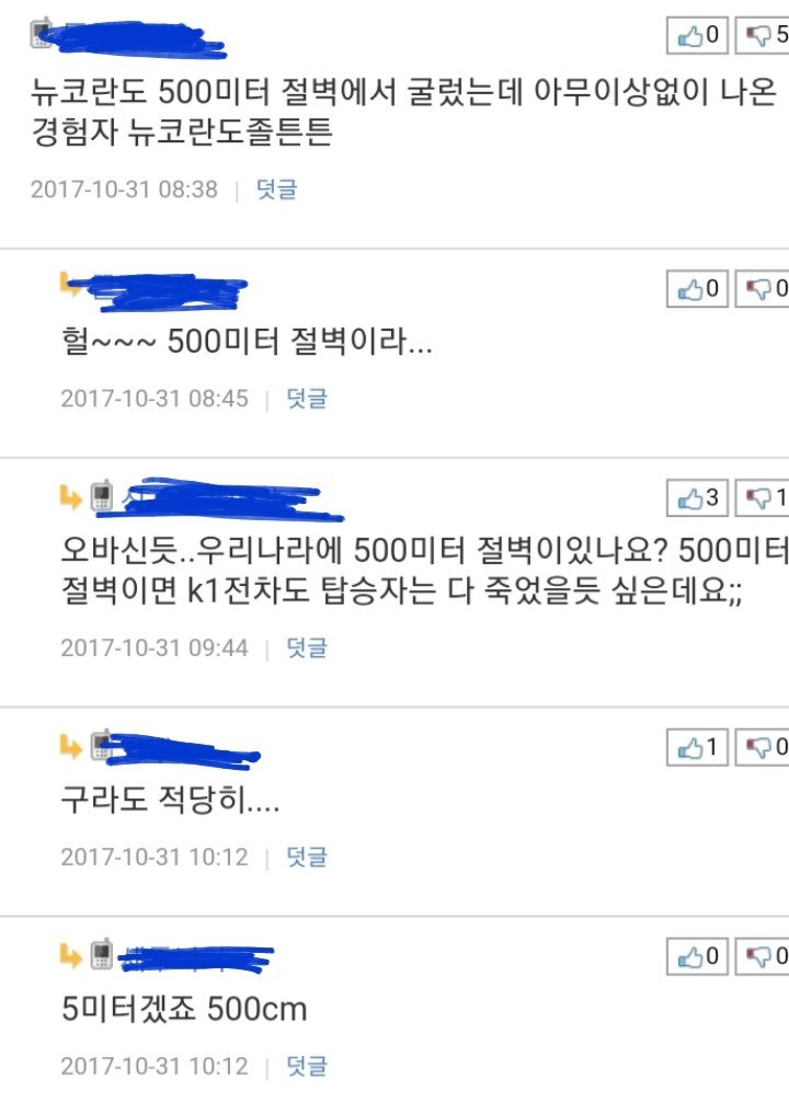 Screenshot_20171103-032055.jpg 한국 자동차를 타야하는 이유