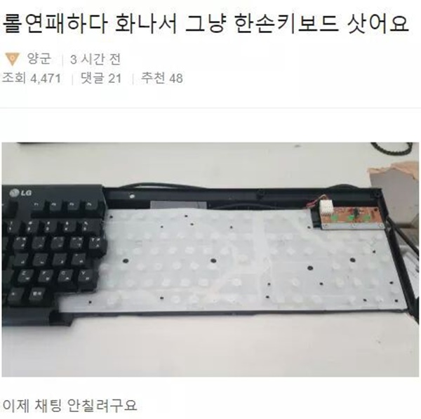 한손 키보드 삼.jpg