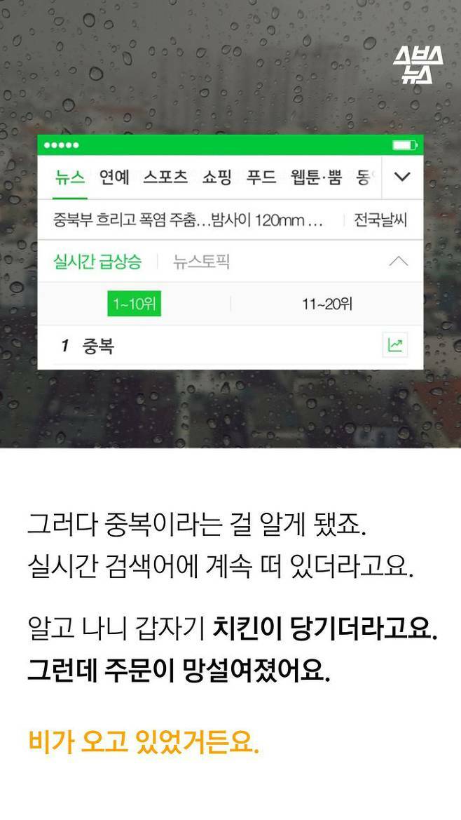 원본 크기로 보시려면 그림을 클릭하세요.