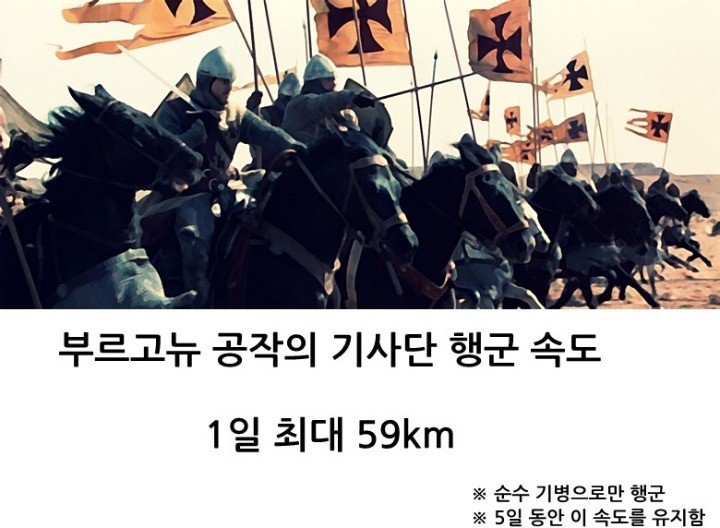 6.jpg 한때 세계를 정복했던 몽골군의 위엄