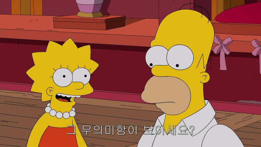 The.Simpsons.S30E17.E.My.Sports.1080p.AMZN.WEB-DL.DD5.1.H.264-CtrlHD.mkv_001083874.png