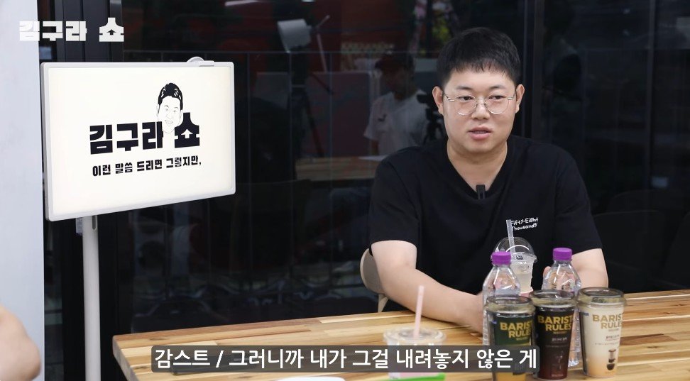 감스트에게 파혼에 대해 물어보는 김구라 (스압)