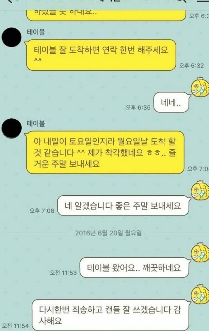 언제나 중고로운 평화나라... 반전...jpg