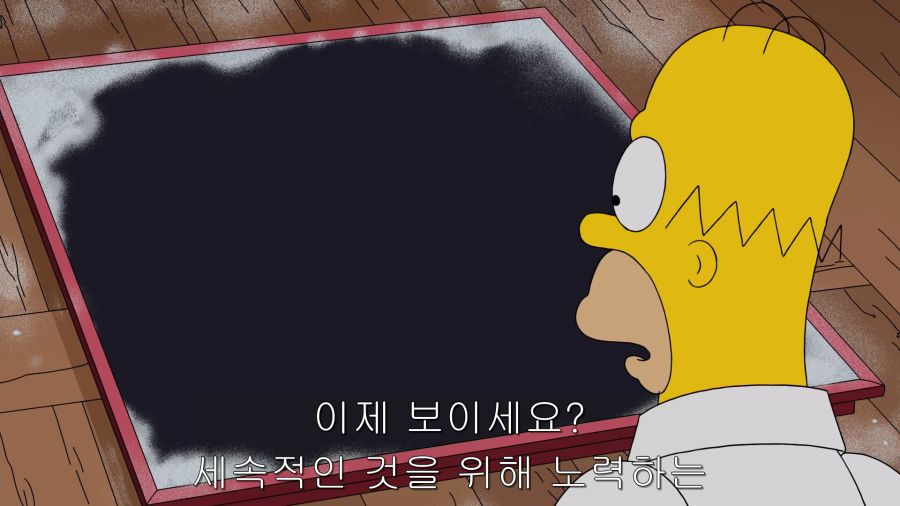 The.Simpsons.S30E17.E.My.Sports.1080p.AMZN.WEB-DL.DD5.1.H.264-CtrlHD.mkv_001079829.png