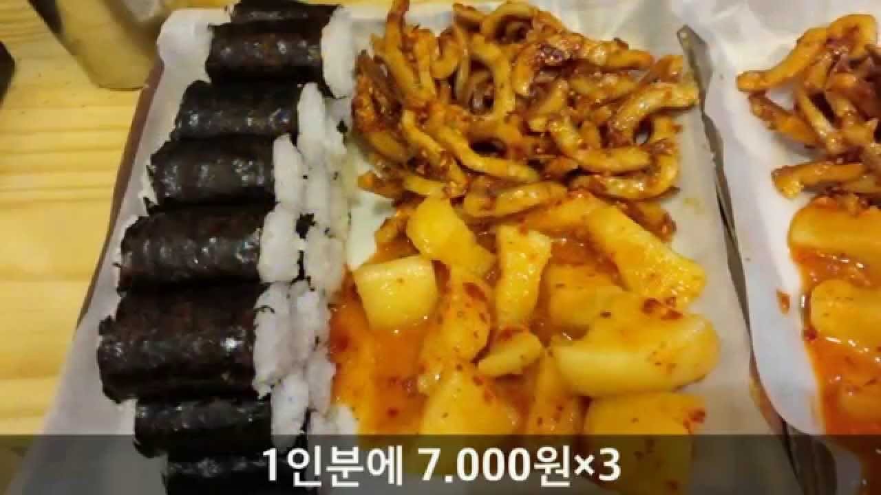 내가 생각하는 최고의 창렬 음식