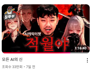 image.png 이거 졸라웃기네