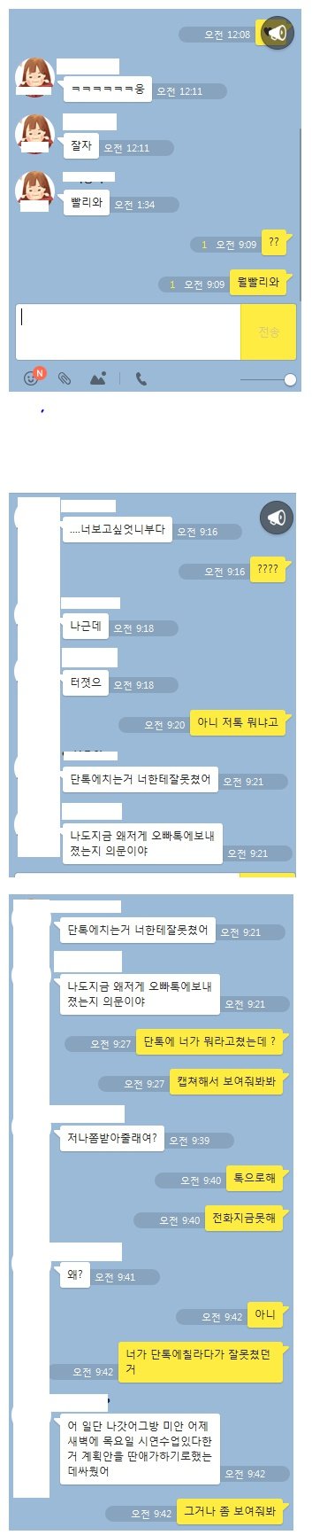 3.jpg 주갤러형님 여친이 또...