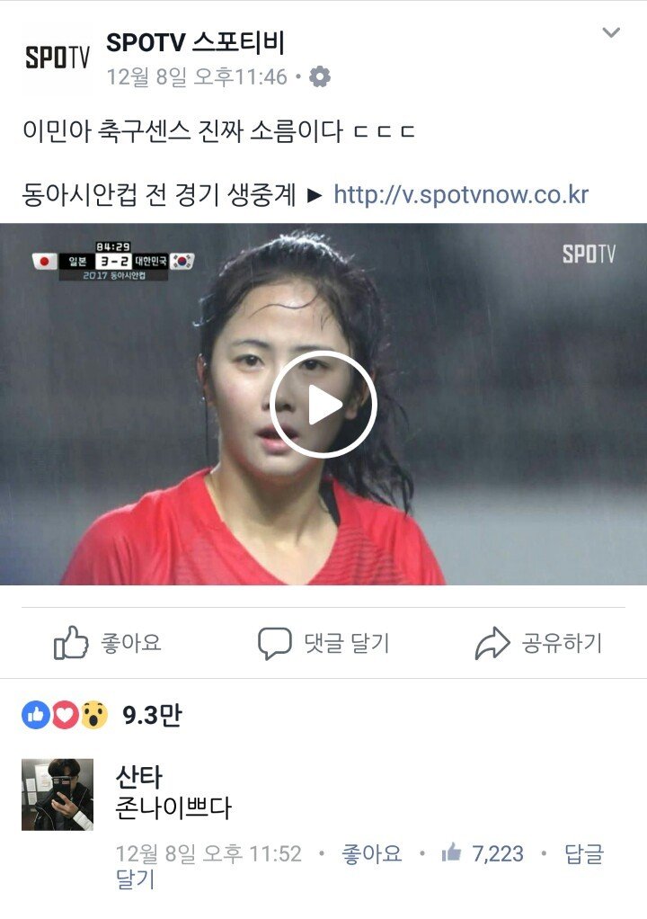 3.jpg 재봄오빠 찌찌파티+업진살 살살 녹는다