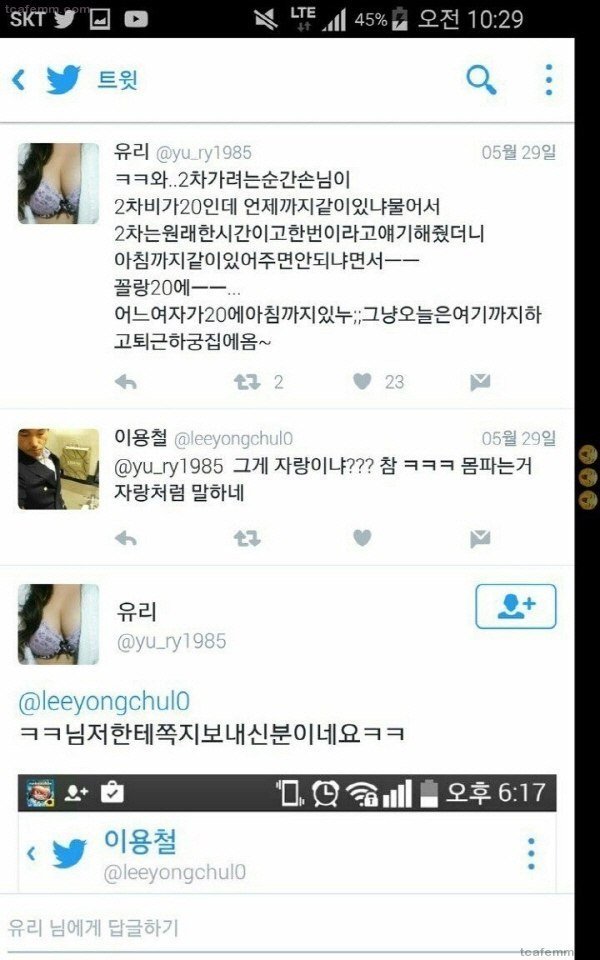 1.jpg 몸 파는게 자랑이냐?