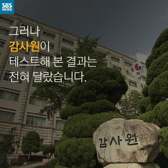 4.jpg 국정원이 준 A학점.jpg