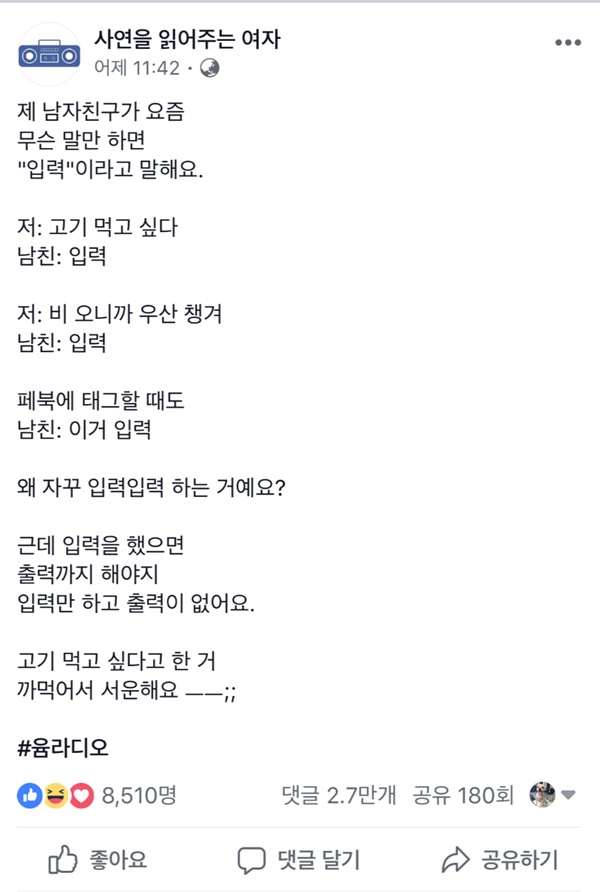 입력만하고 출력이 없네