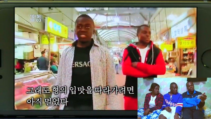 10.jpg 자네 부모가 전라도 사람인가? 방영분을 직접 본 콩고왕자