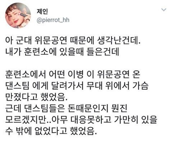 요즘 군대 이등병.jpg