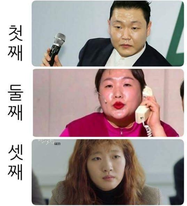 묘하게 닮은꼴