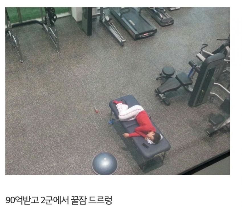 1507535832.jpg 90억 공중분해 레전드.jpg