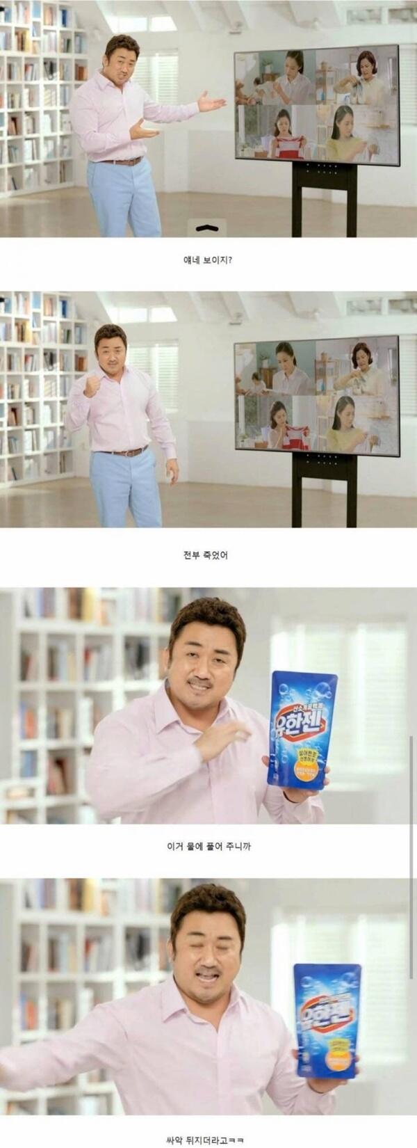 광고 모델이 중요한이유