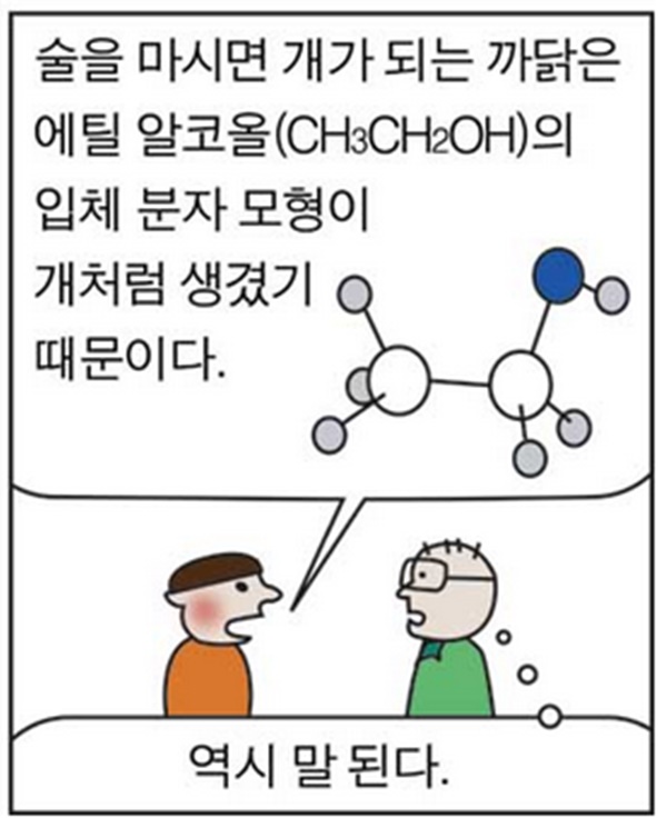 합리적인 근거