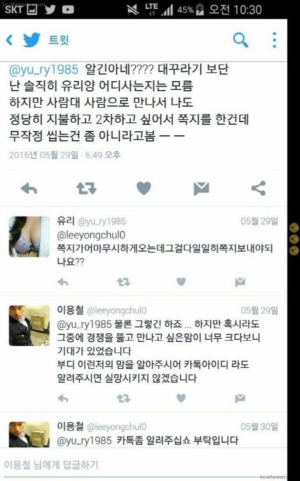 3.jpg 몸 파는게 자랑이냐?