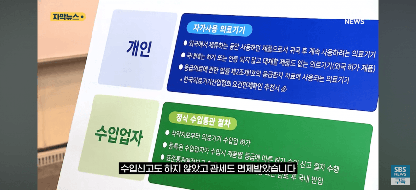 치과 선생님들 믿었는데…입속에 들어간