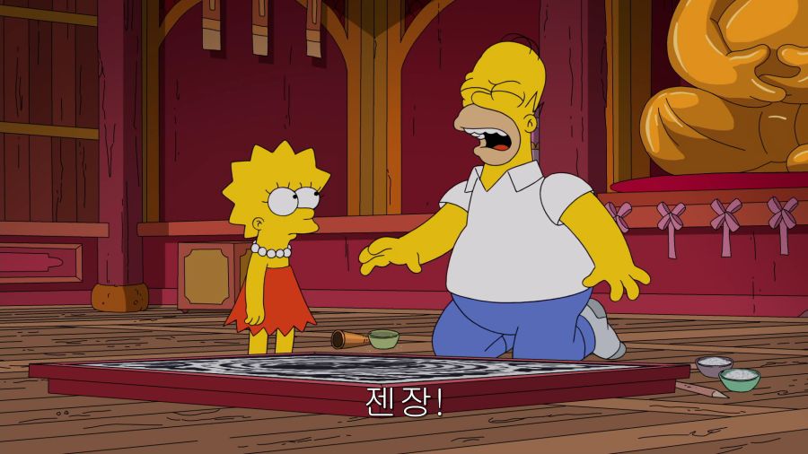 The.Simpsons.S30E17.E.My.Sports.1080p.AMZN.WEB-DL.DD5.1.H.264-CtrlHD.mkv_001075950.png