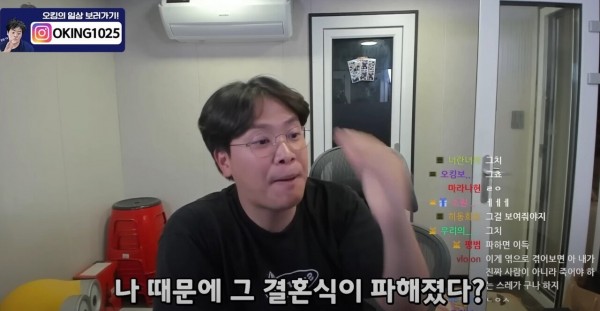 5.jpg 청첩장 보낸 학폭러에게 일침하는 154만 유튜버.jpg