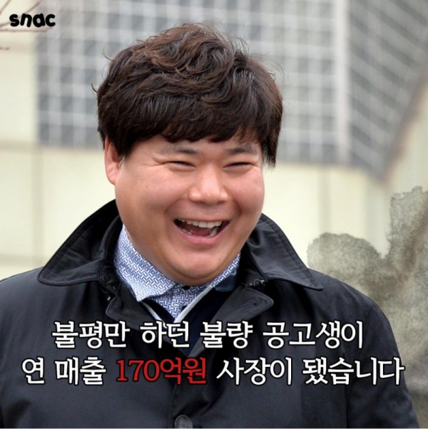 1.jpg 어느 공고생의 인생 역전