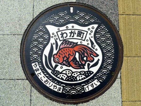 Japanese-manhole-covers-by-MRSY-27.jpg