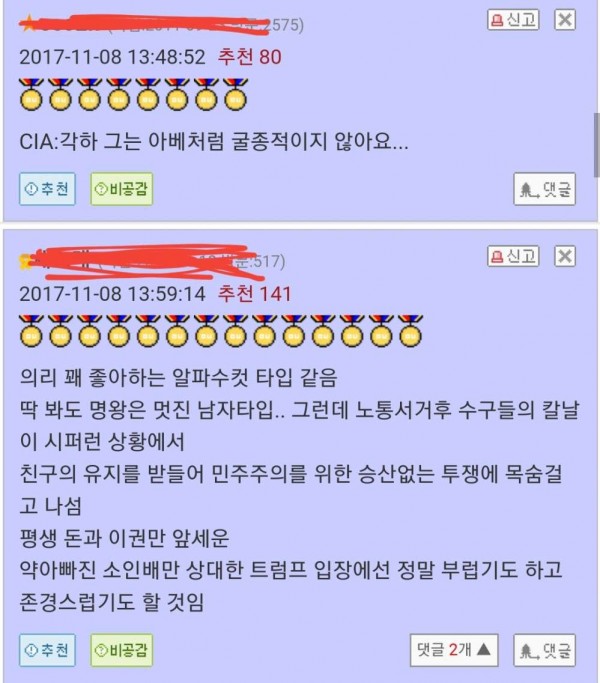 20171109_172646.jpg 국내 최고 유우머사이트 ㅋㅋㅋㅋㅋㅋㅋㅋㅋㅋ