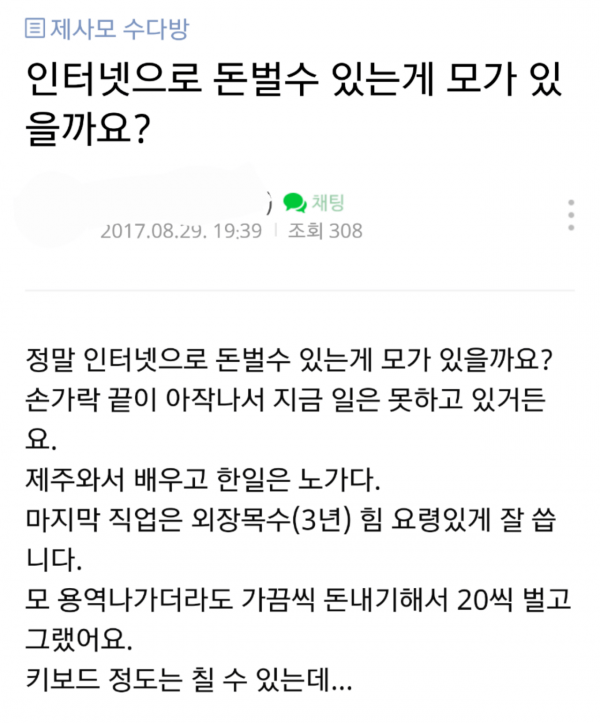 금수저.png GD 샹들리에 깬 사람 금수저냐?