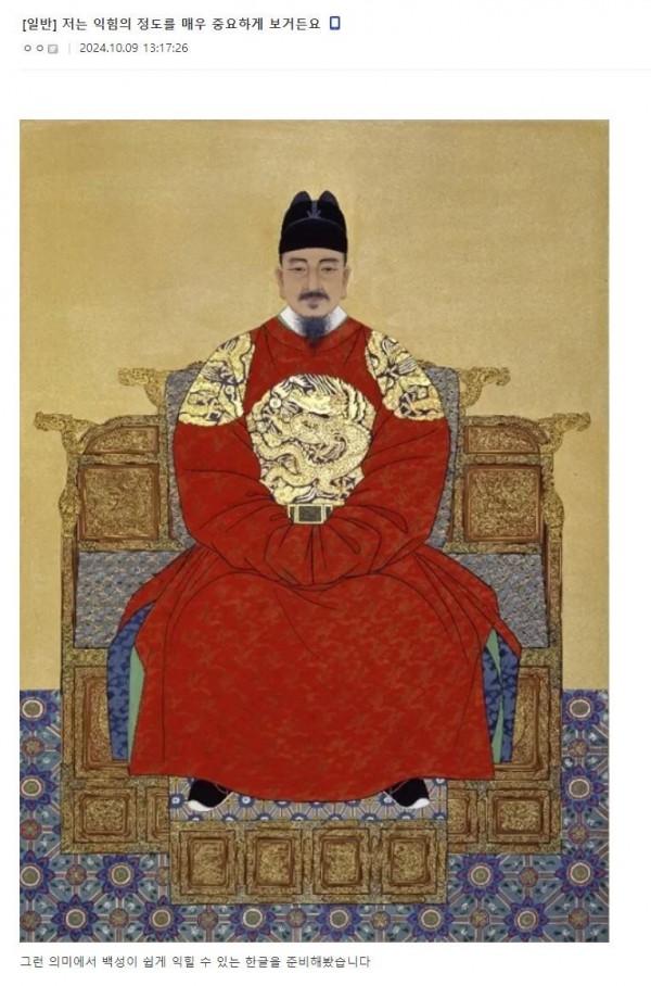 1728467921_kingsejong.jpg