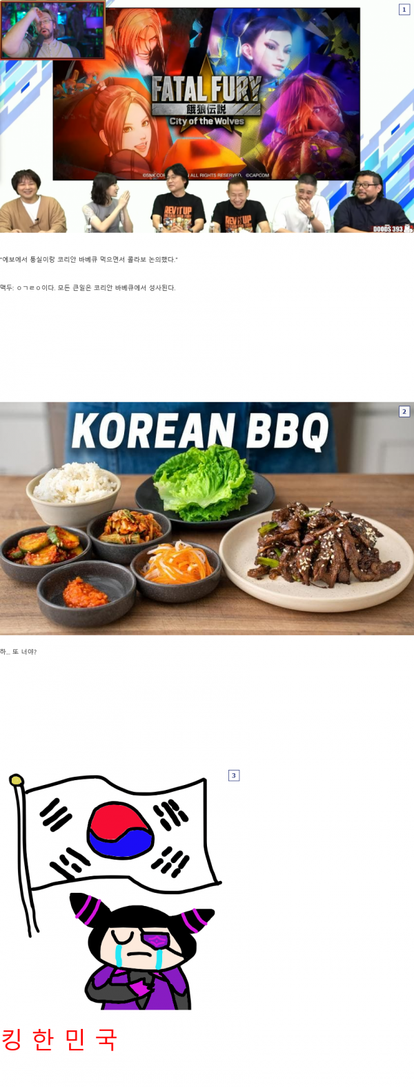 1727362697_kbbq.png