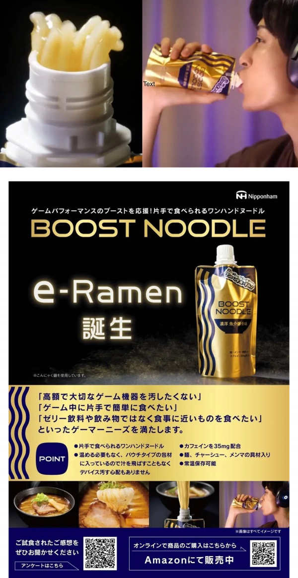 1727071206_gamingramen.png