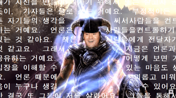 15fd7d1bae0182c24.png ???: 알두인이 두려워 했던자가 누군가요?