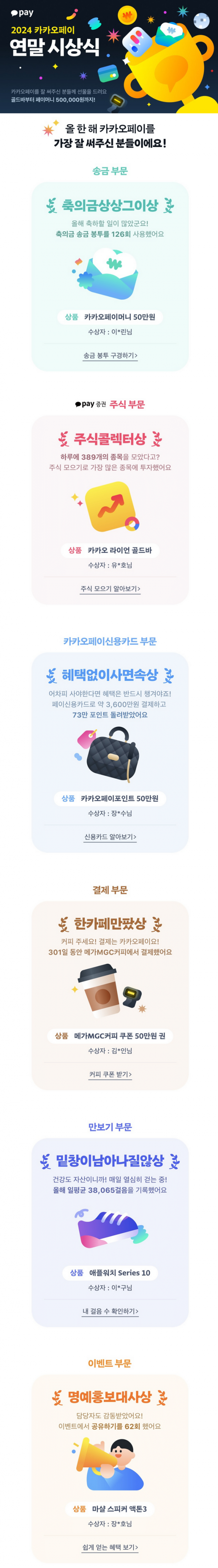 1734483650_kakao.png