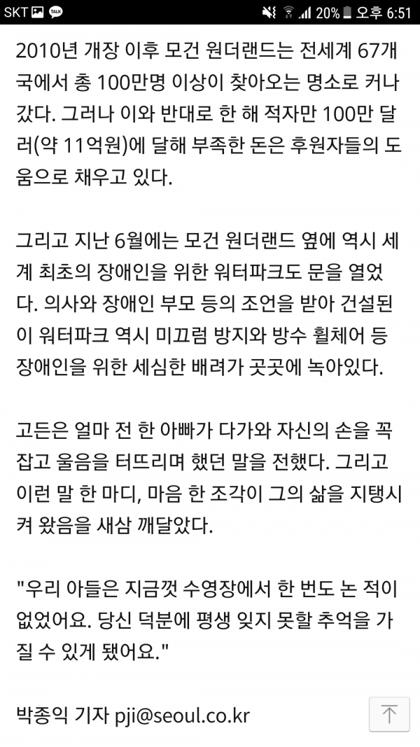 원본 크기로 보시려면 그림을 클릭하세요.