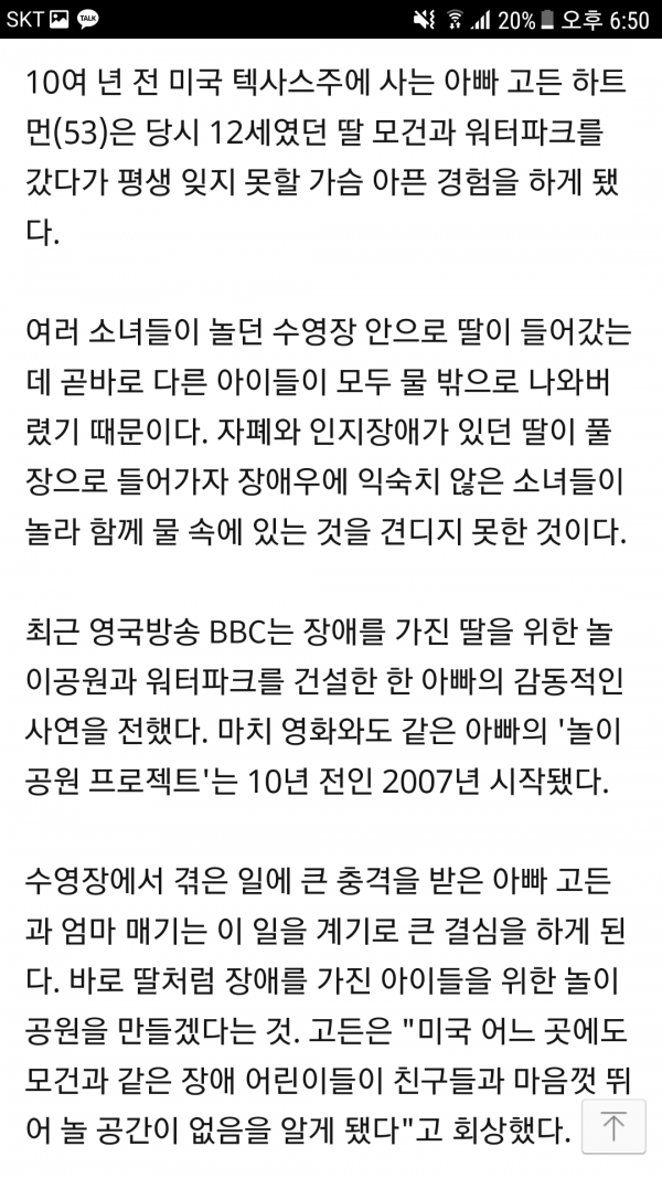 원본 크기로 보시려면 그림을 클릭하세요.