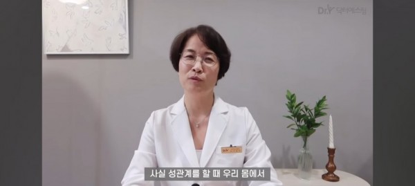 성관계 하는 사람과 안하는 사람의 차이