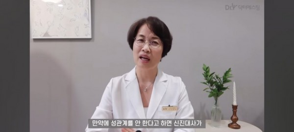 성관계 하는 사람과 안하는 사람의 차이