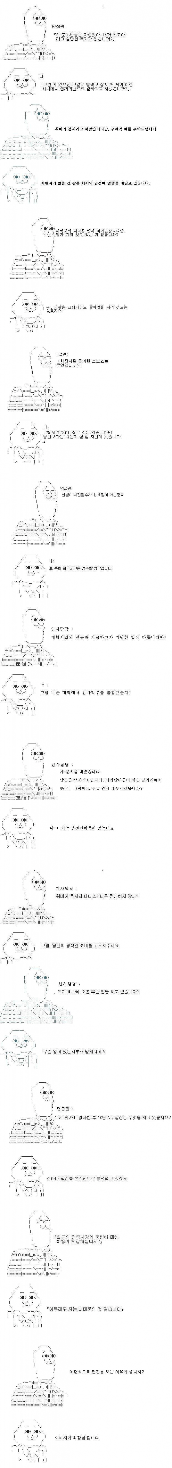 1.png 지원자의 패기.jpg